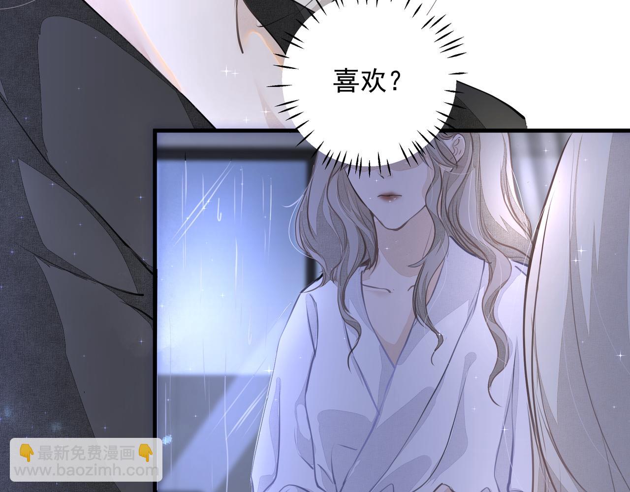 第11话 工具人(1/2)-第11话