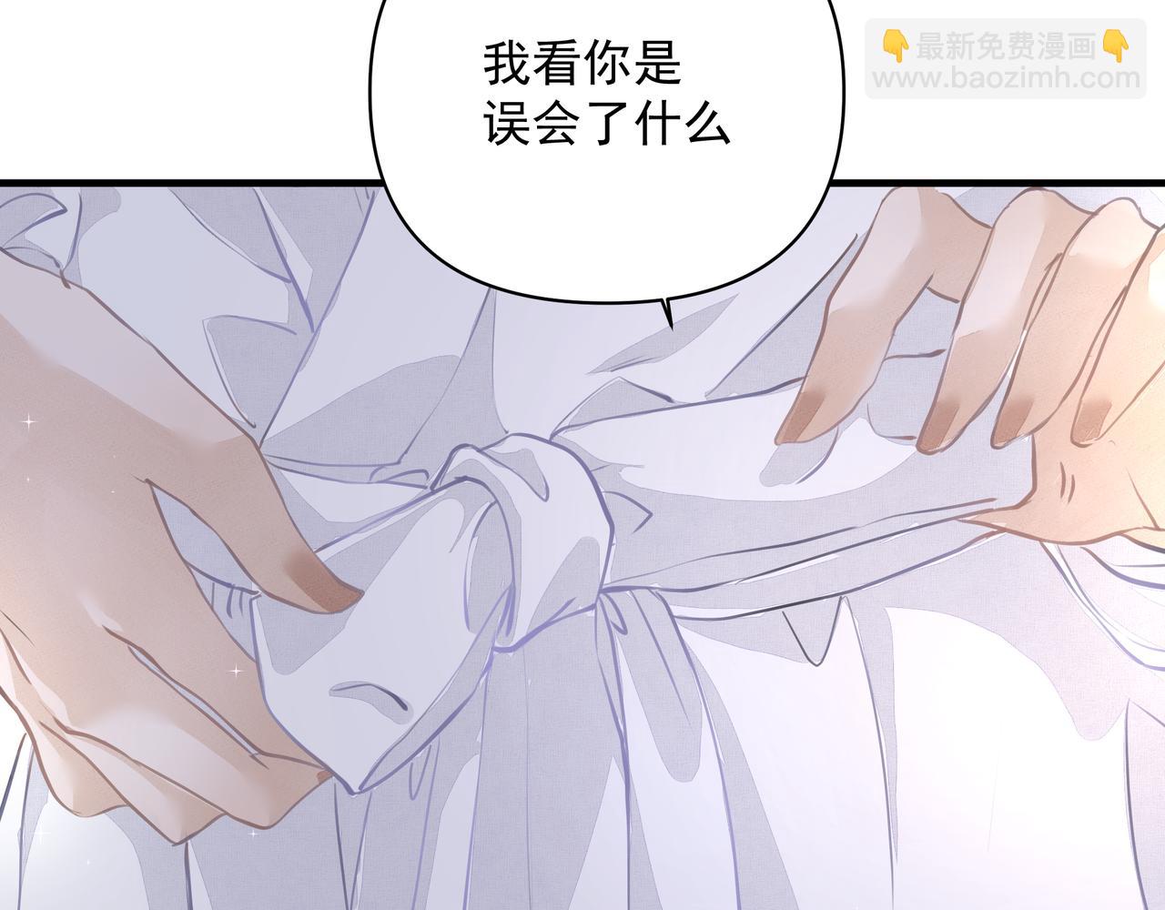 第11话 工具人(1/2)-第11话