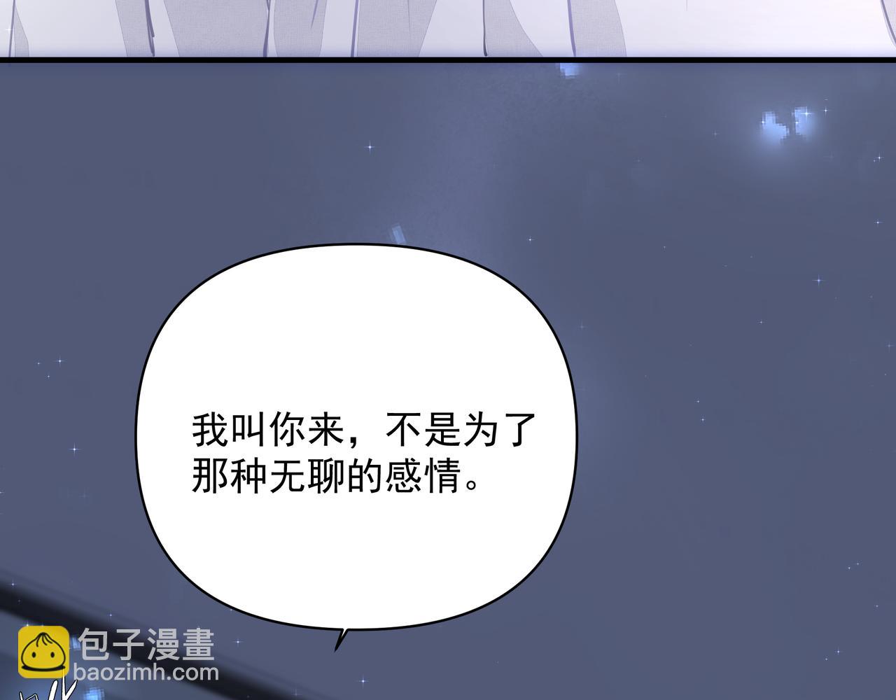 第11话 工具人(1/2)-第11话