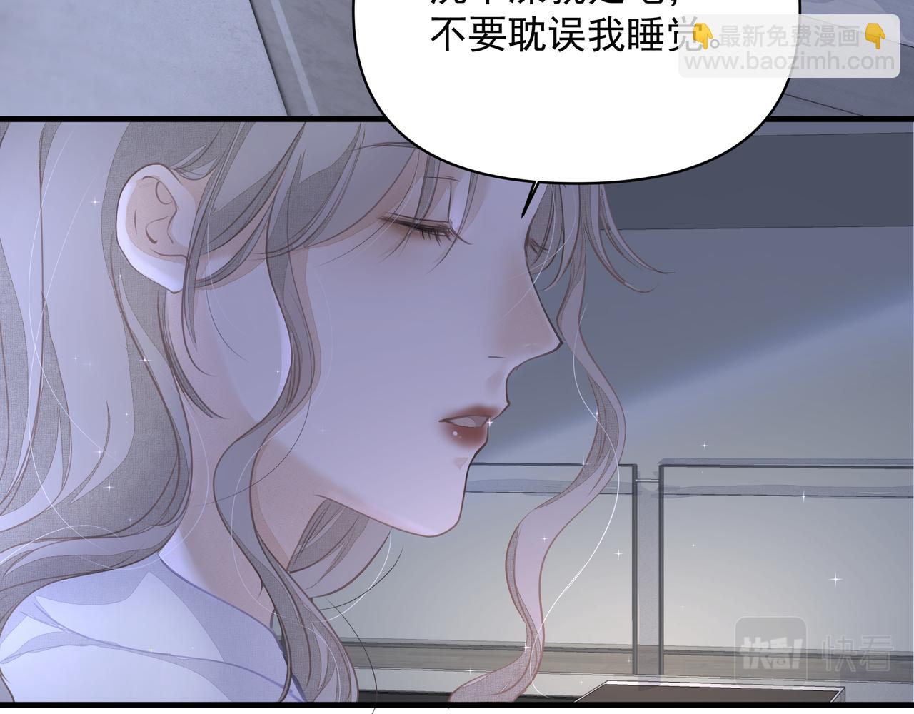 第11话 工具人(1/2)-第11话