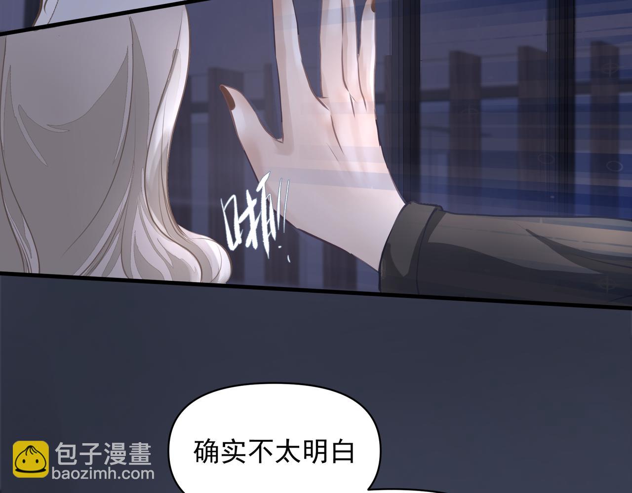 第11话 工具人(1/2)-第11话