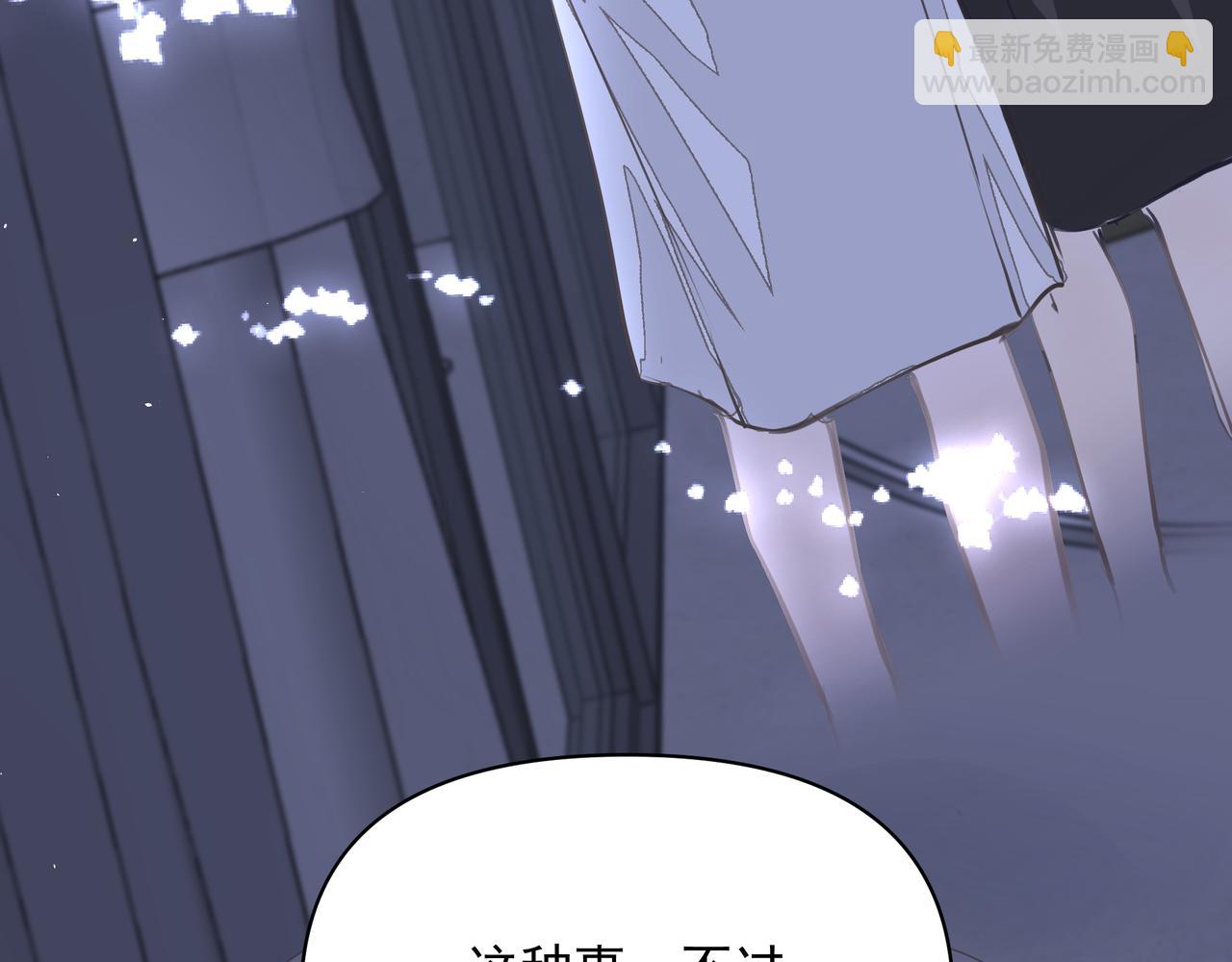 第11话 工具人(1/2)-第11话