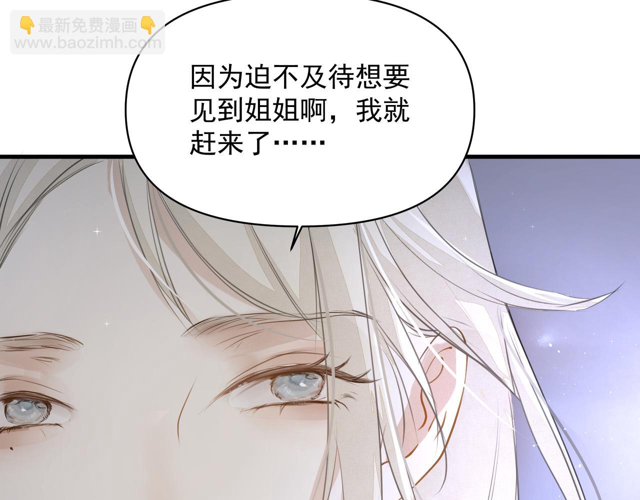 第11话 工具人(1/2)-第11话
