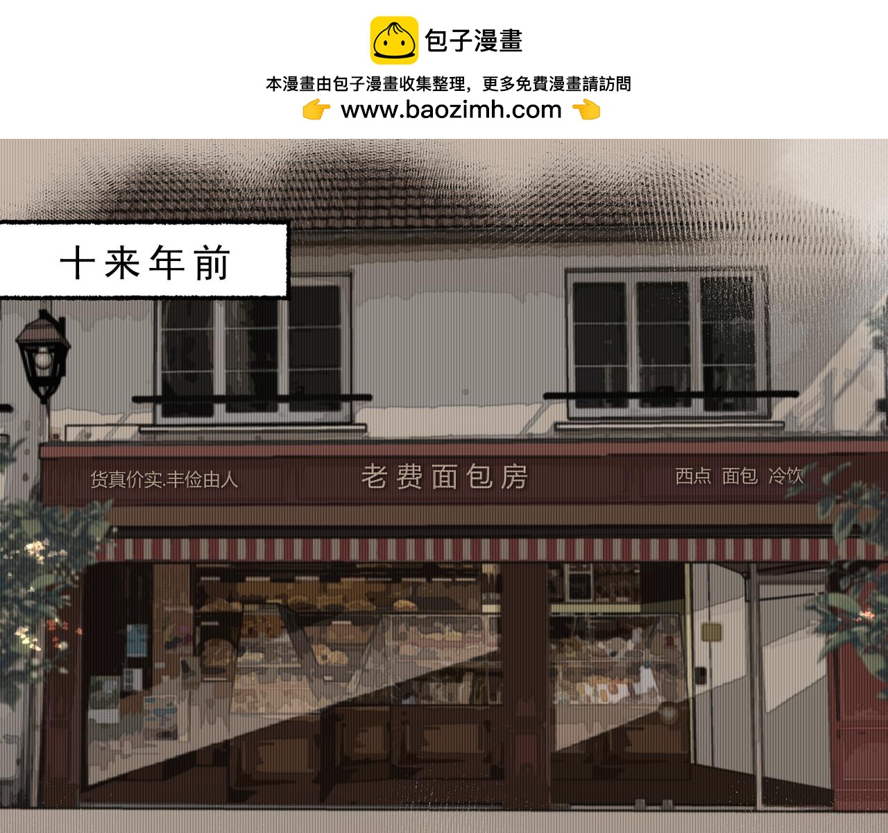 第13话 暗宠（下）(1/2)-第13话