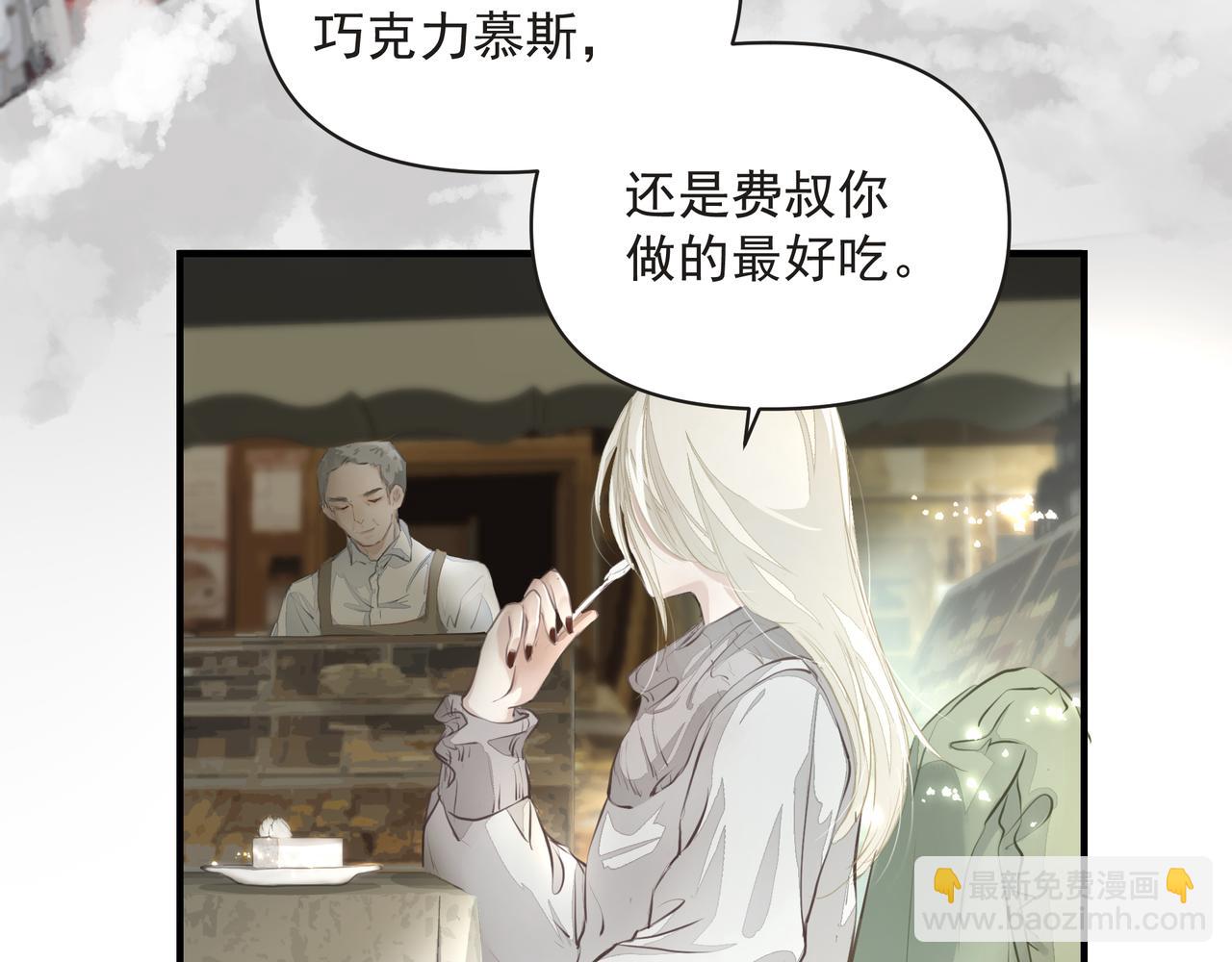 第13话 暗宠（下）(1/2)-第13话