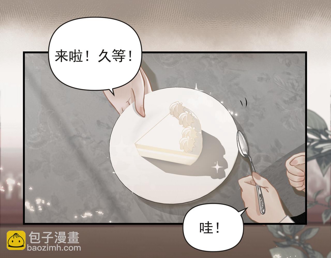第13话 暗宠（下）(1/2)-第13话