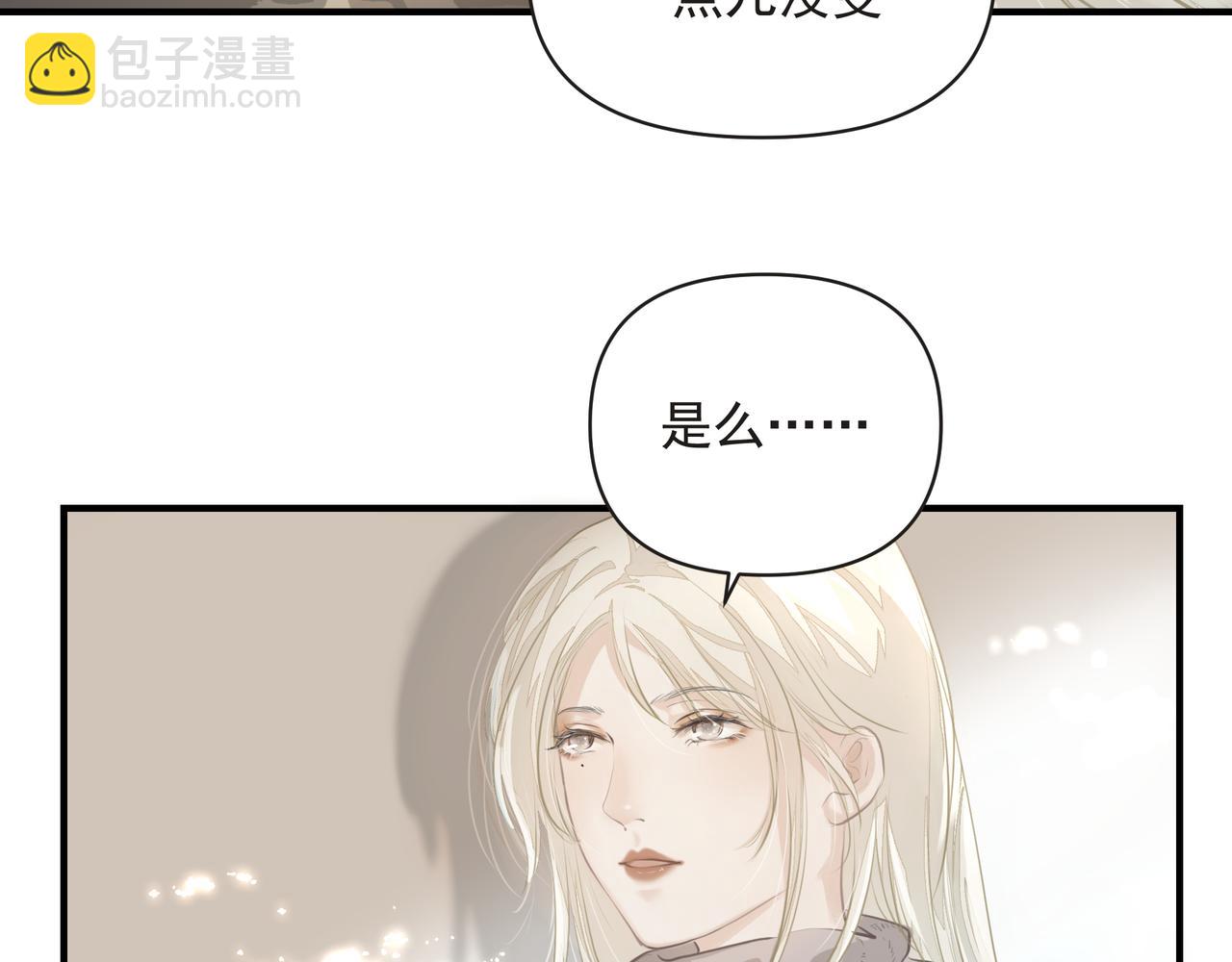 第13话 暗宠（下）(1/2)-第13话
