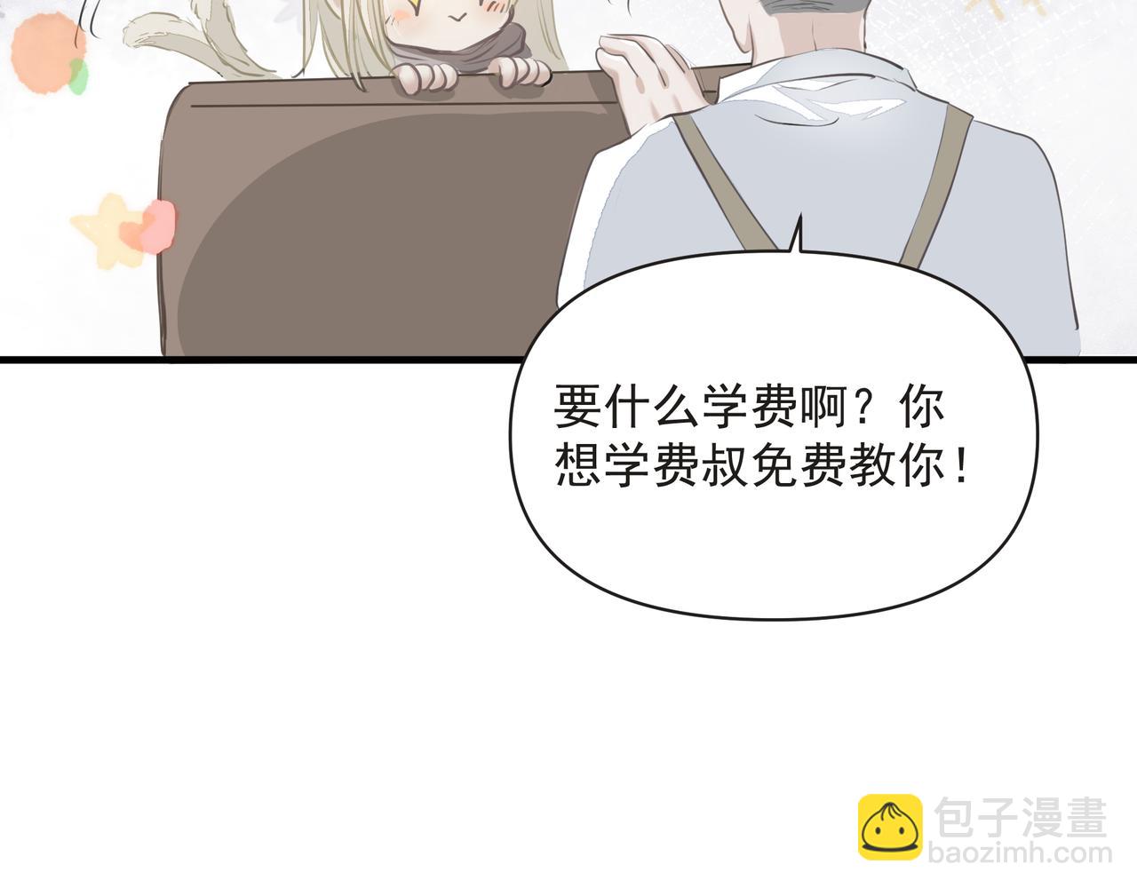 第13话 暗宠（下）(1/2)-第13话