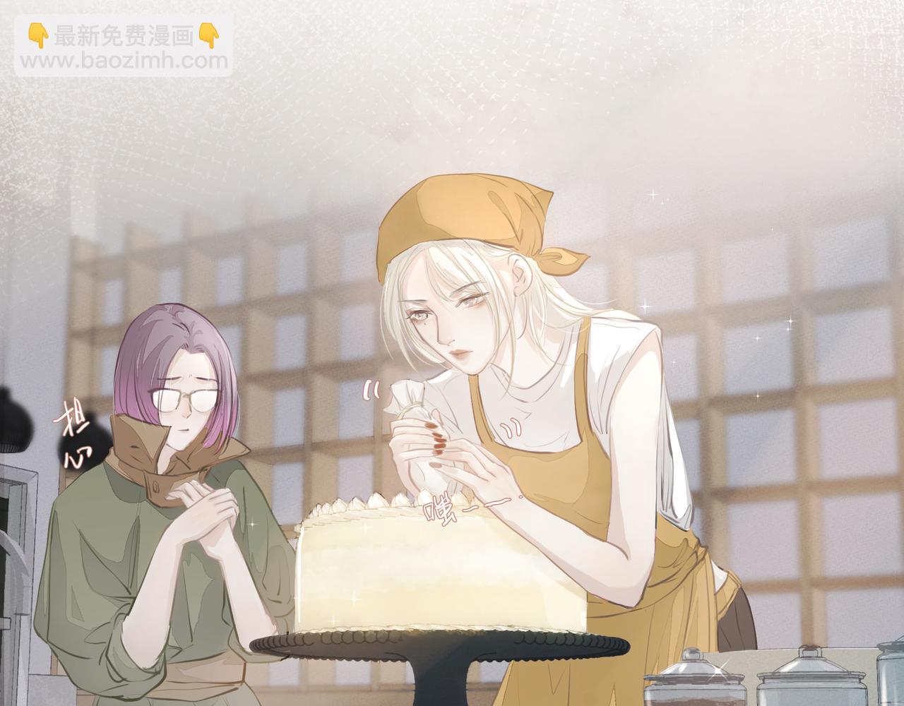 第13话 暗宠（下）(1/2)-第13话