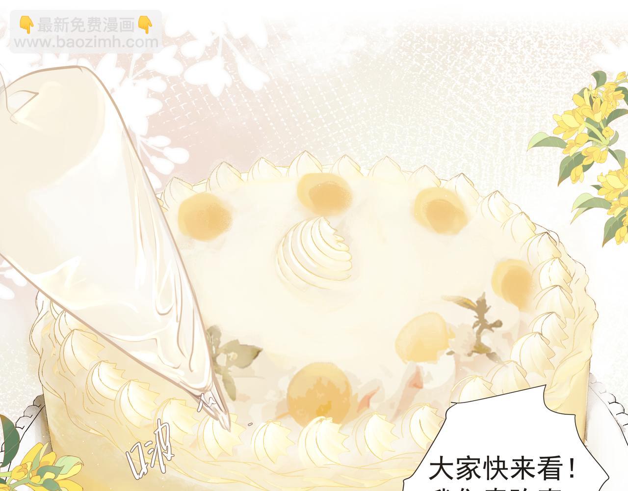 第13话 暗宠（下）(1/2)-第13话