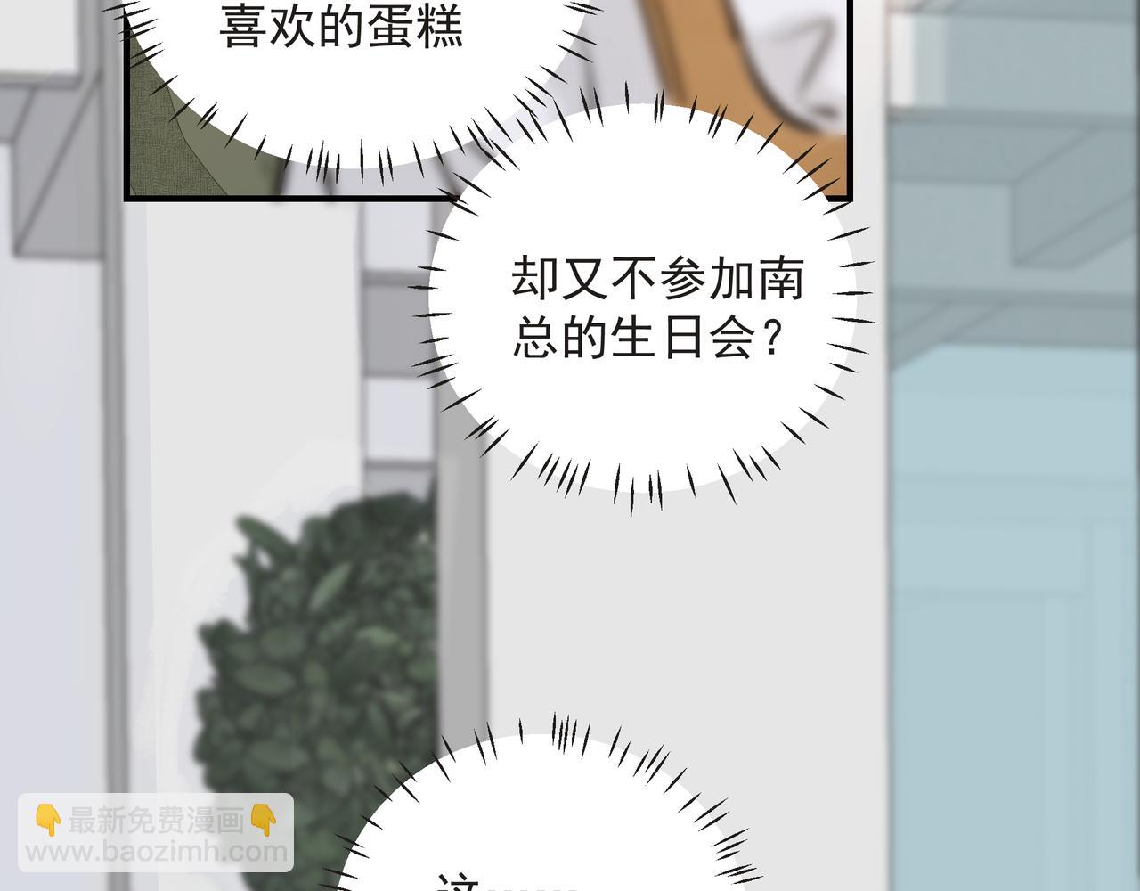 第13话 暗宠（下）(1/2)-第13话