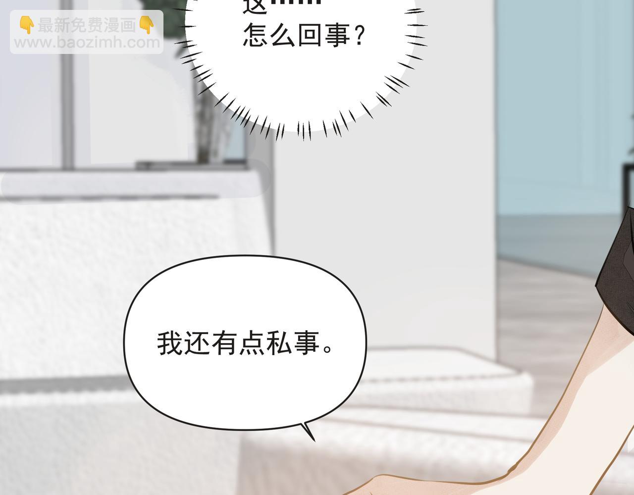 第13话 暗宠（下）(1/2)-第13话