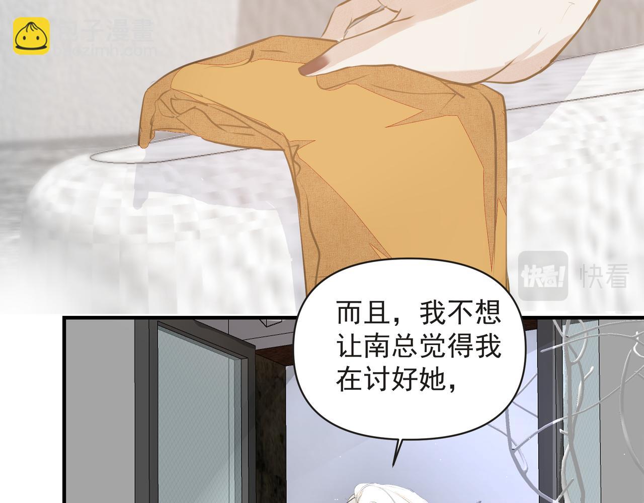 第13话 暗宠（下）(1/2)-第13话