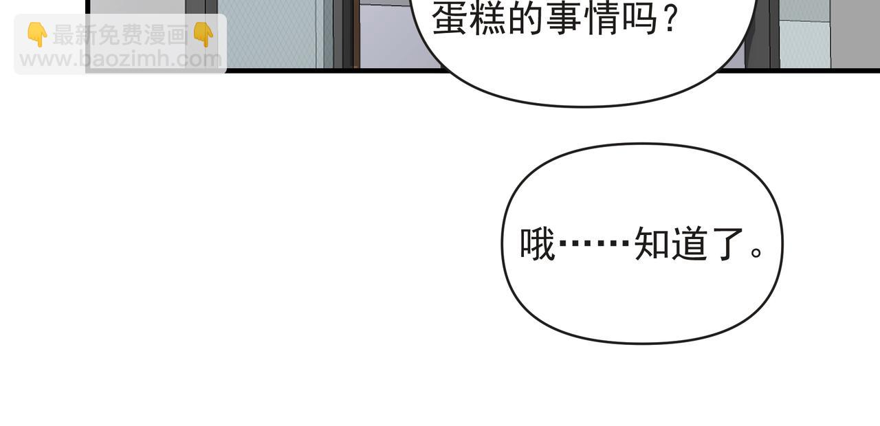 第13话 暗宠（下）(1/2)-第13话