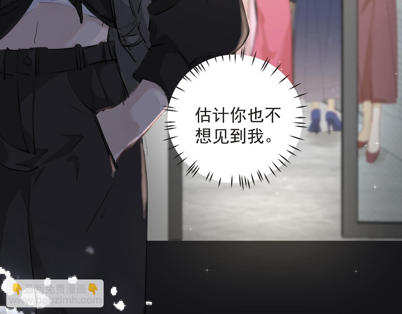 第13话 暗宠（下）(1/2)-第13话