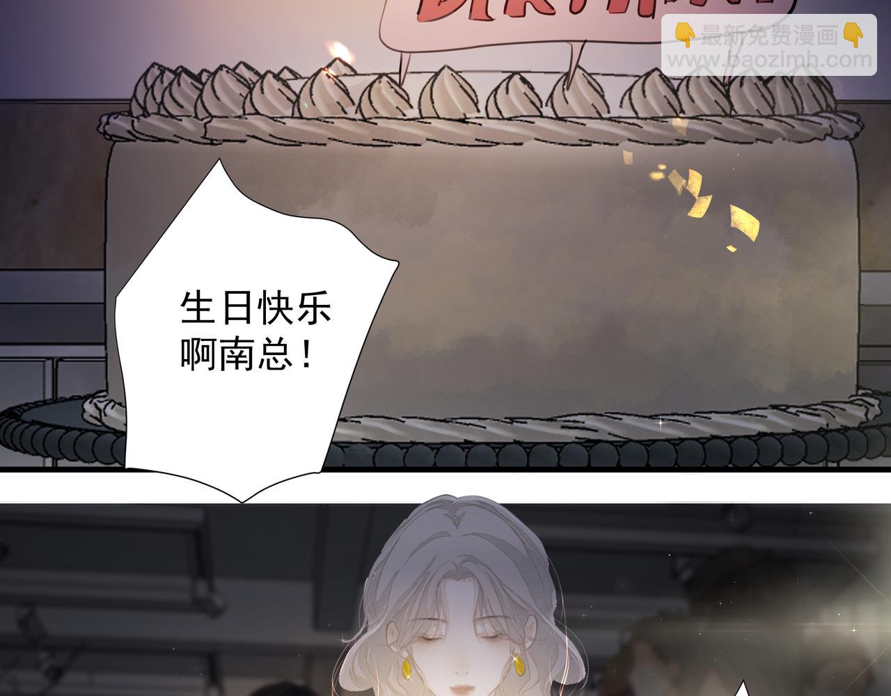 第13话 暗宠（下）(1/2)-第13话