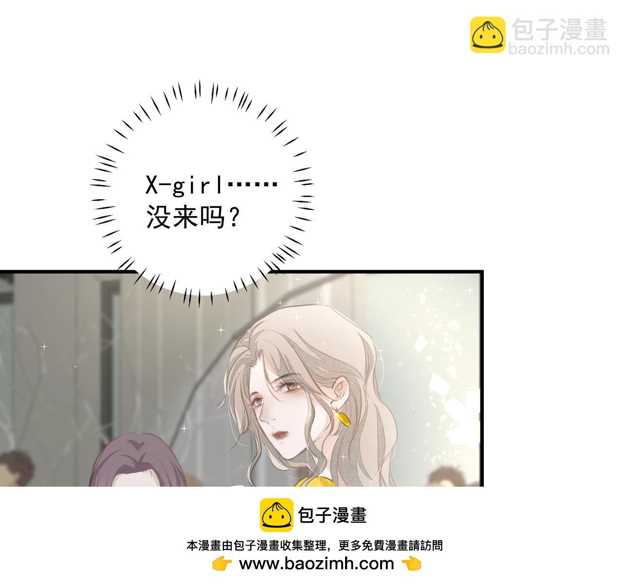 第13话 暗宠（下）(1/2)-第13话