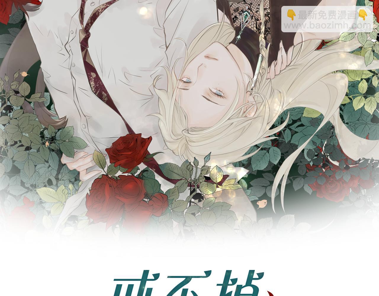 第15话 误会(1/2)-第15话