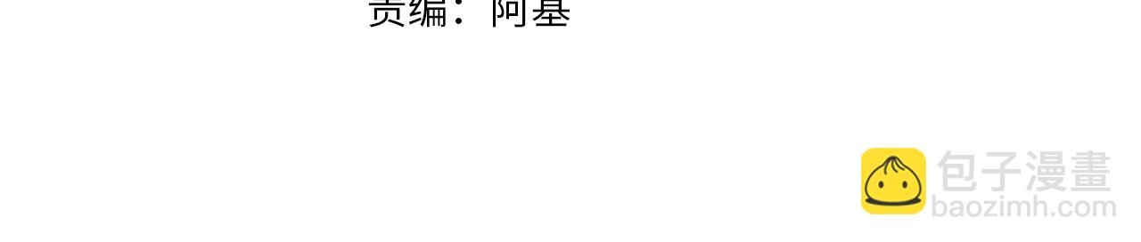 第15话 误会(1/2)-第15话