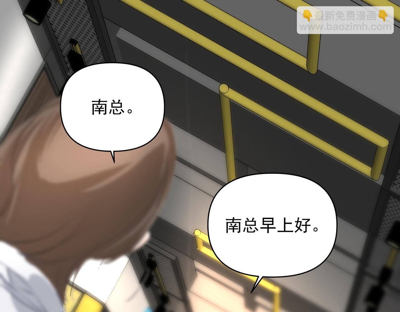 第15话 误会(1/2)-第15话
