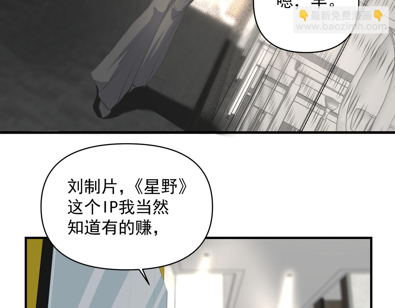第15话 误会(1/2)-第15话