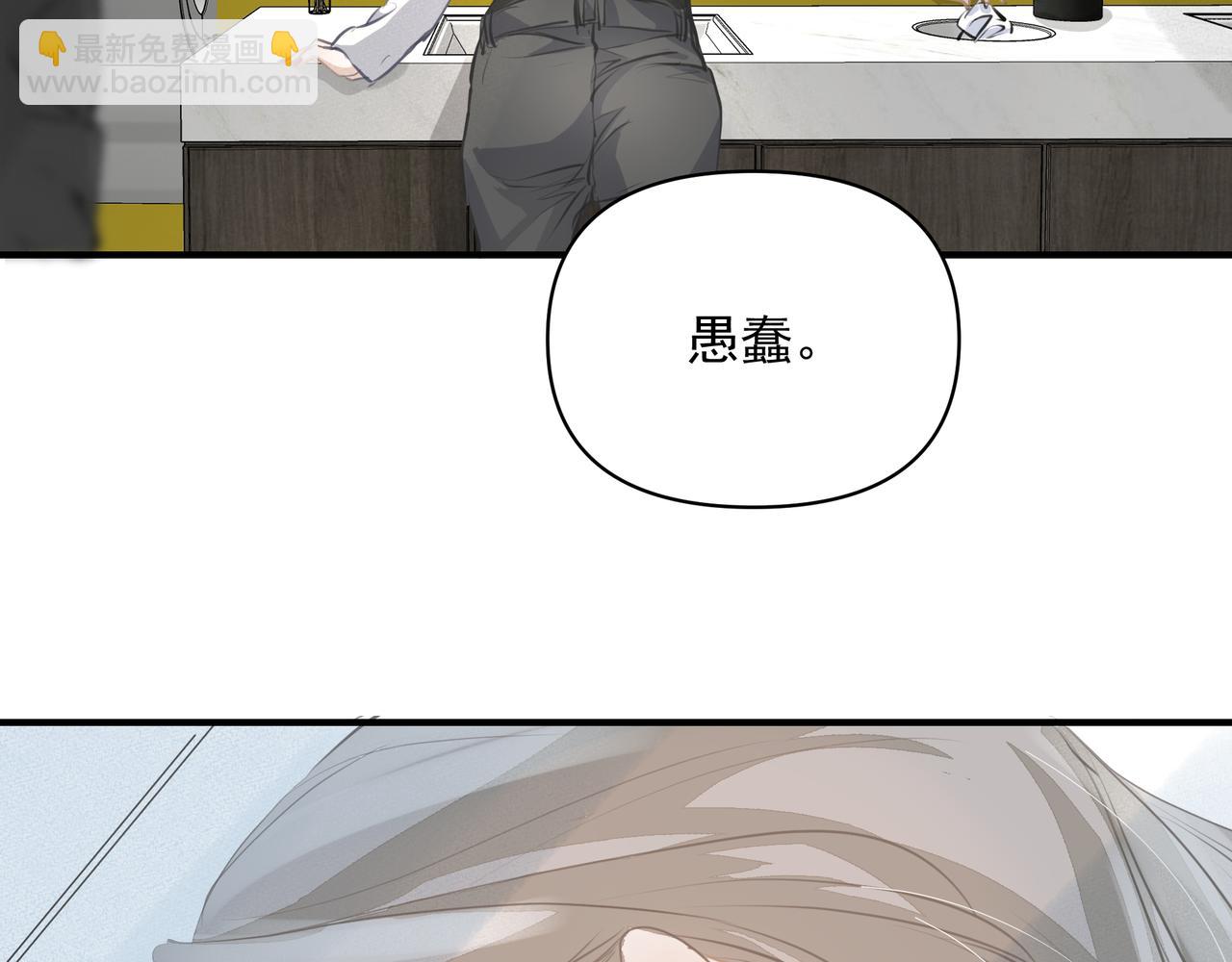 第15话 误会(1/2)-第15话