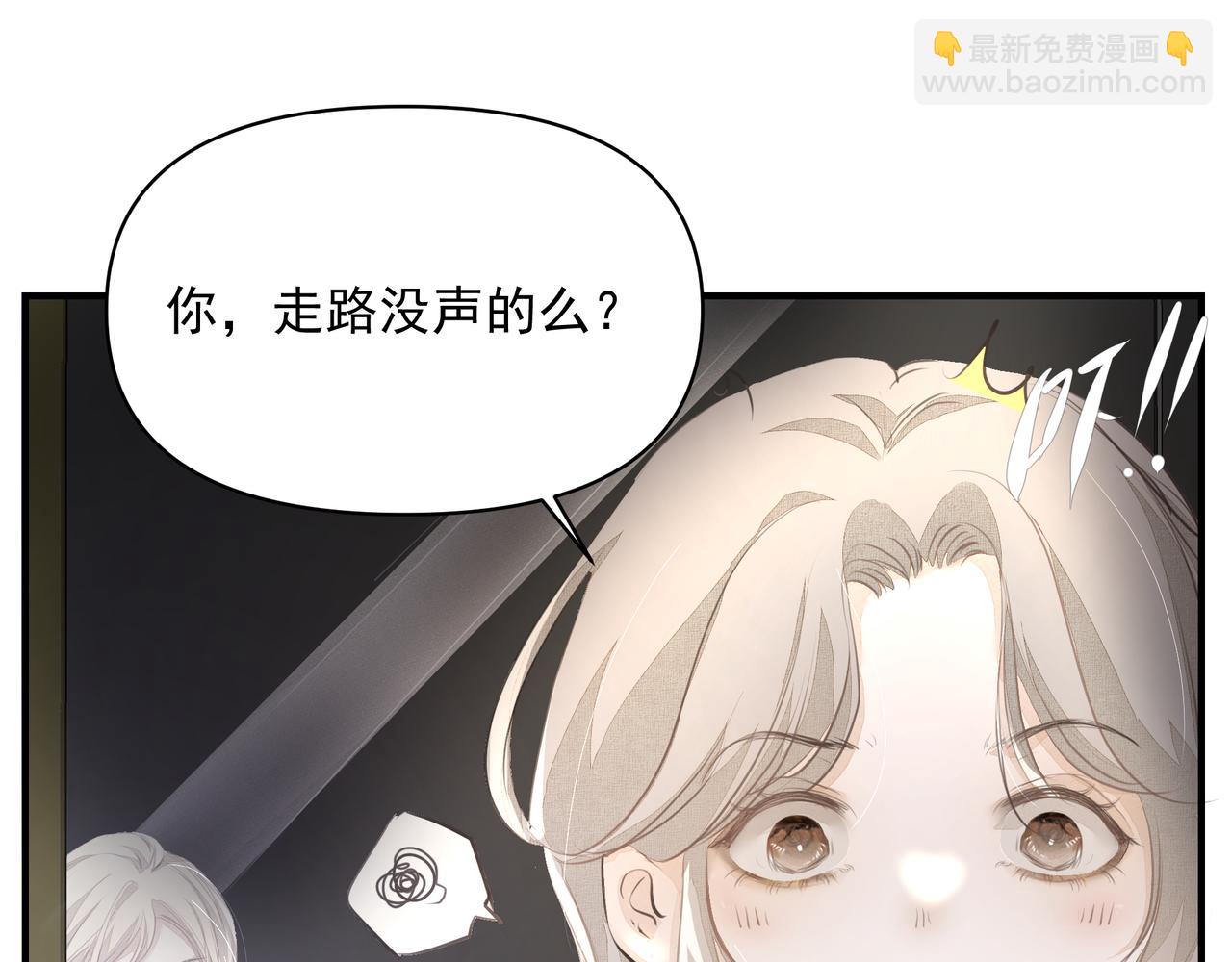 第15话 误会(1/2)-第15话