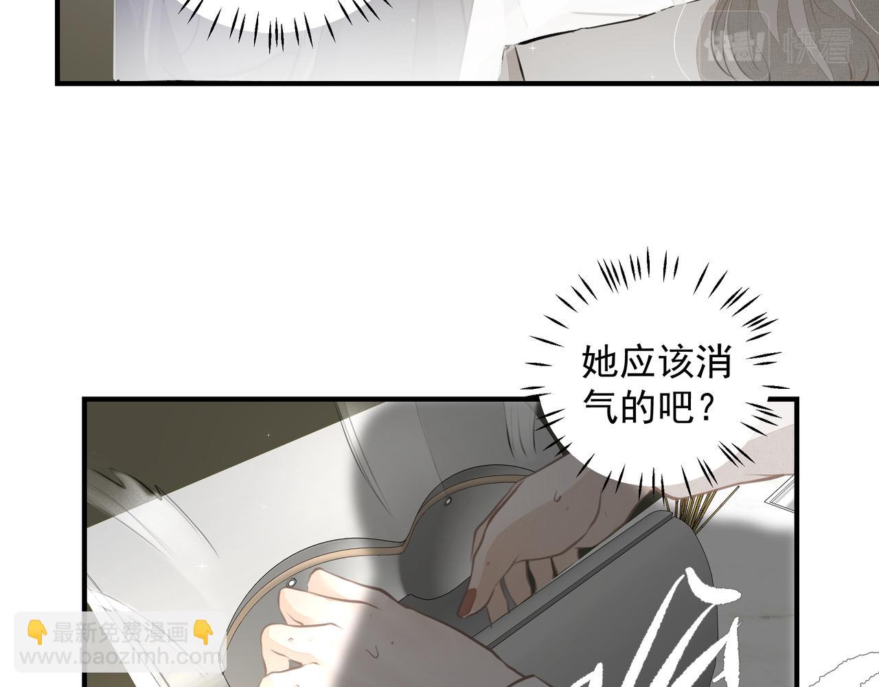 第15话 误会(1/2)-第15话