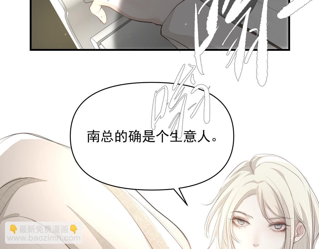 第15话 误会(1/2)-第15话