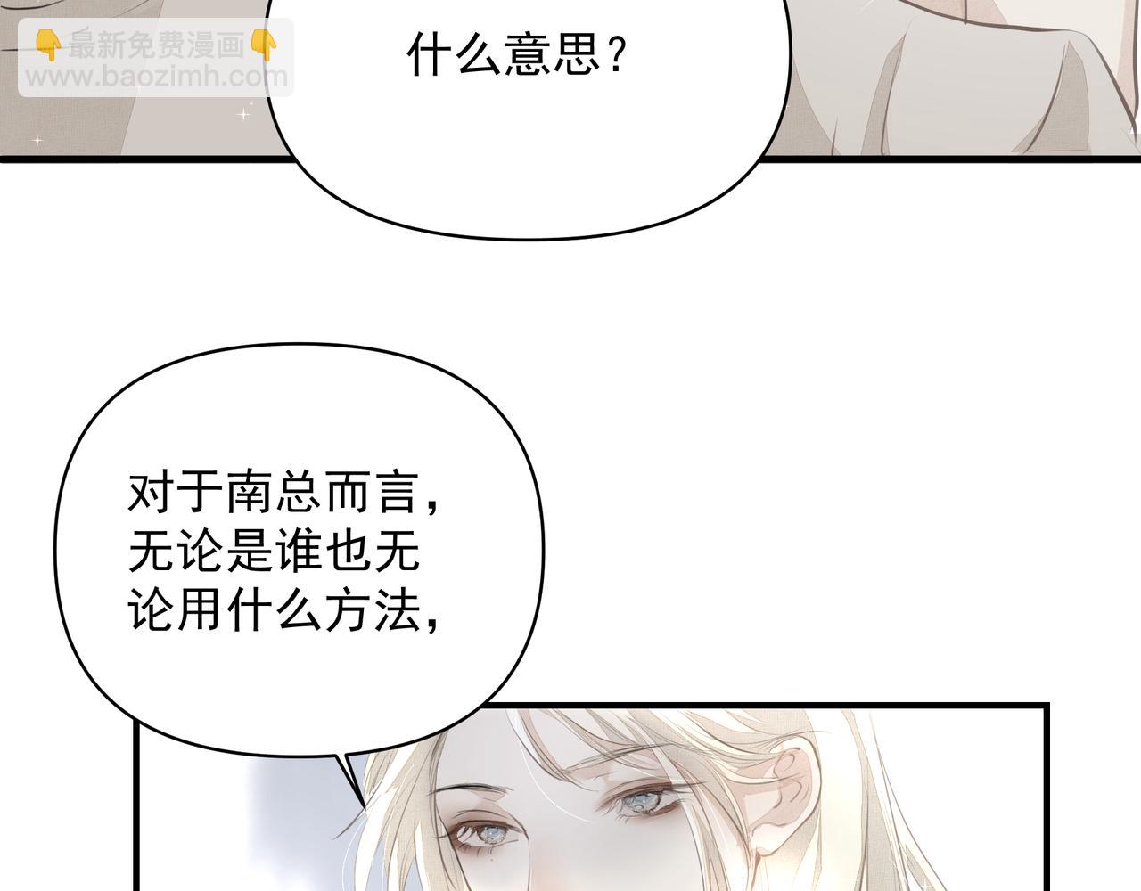 第15话 误会(1/2)-第15话