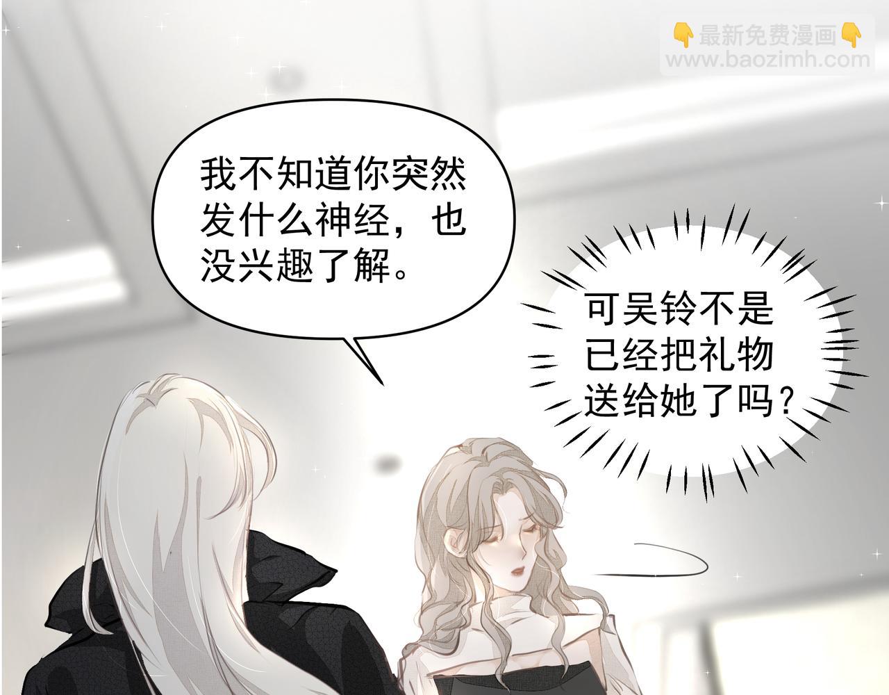 第15话 误会(1/2)-第15话