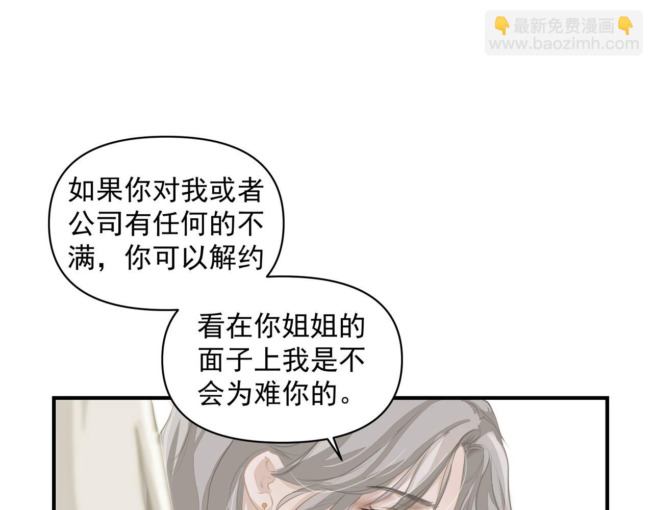 第15话 误会(1/2)-第15话