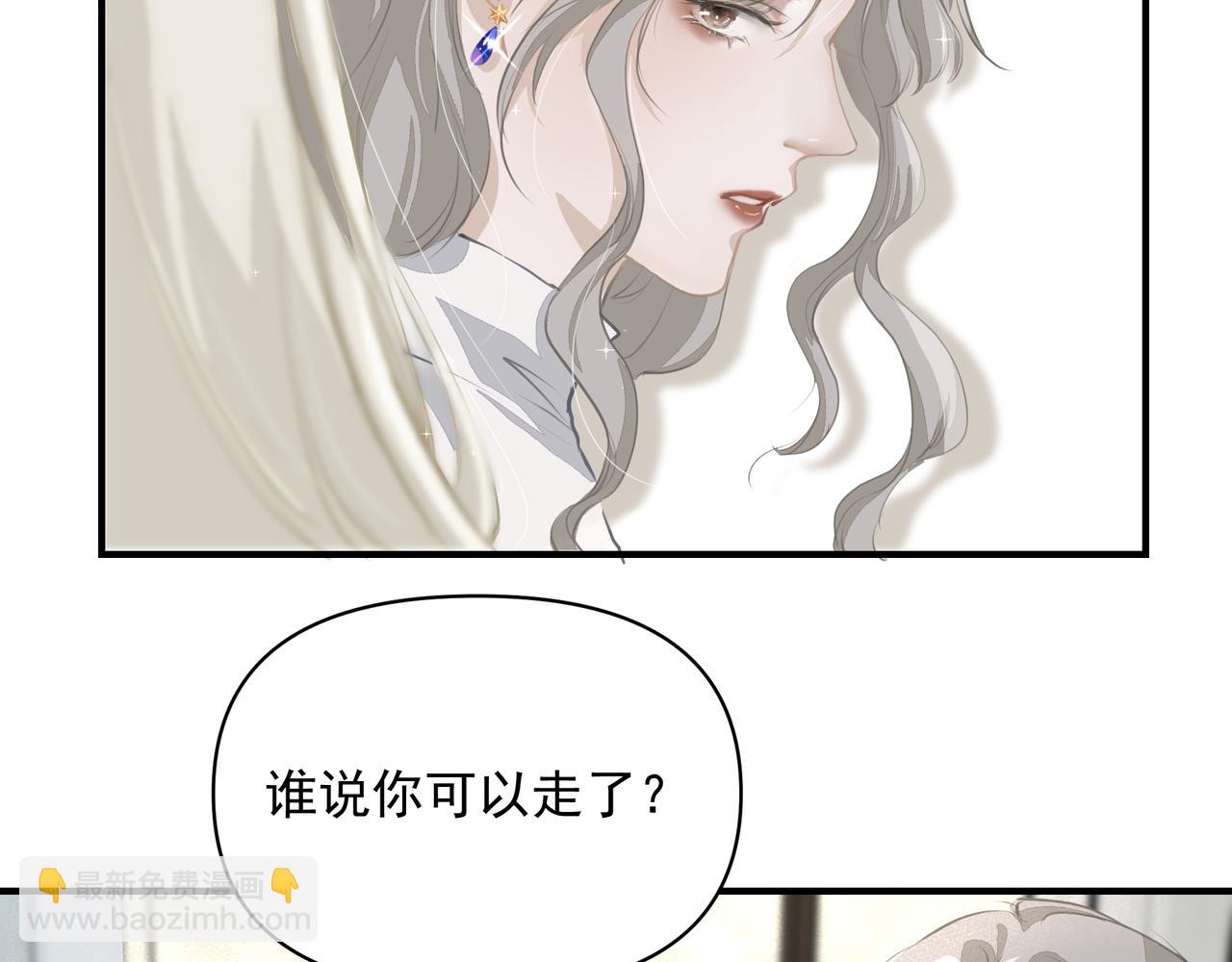第15话 误会(1/2)-第15话