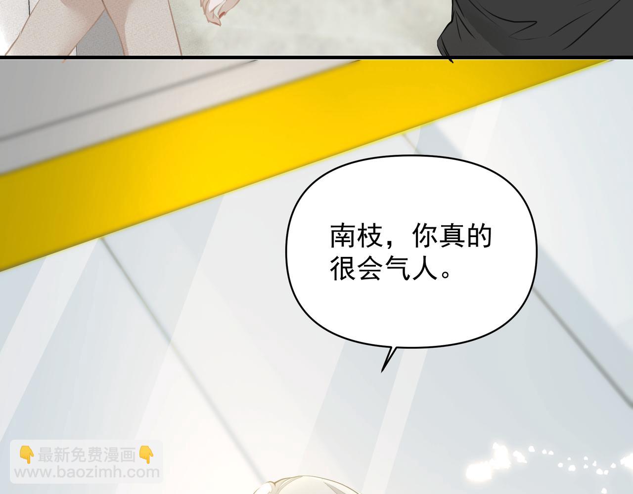 第15话 误会(1/2)-第15话