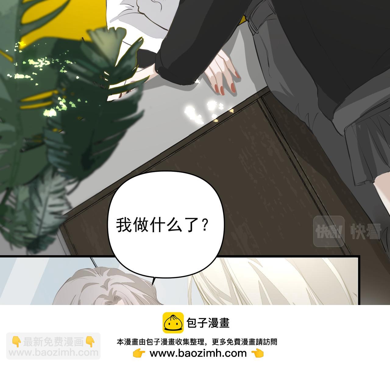 第15话 误会(1/2)-第15话