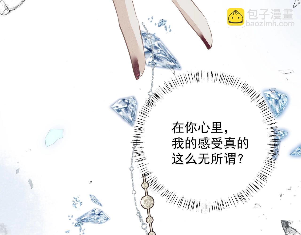 第15话 误会(1/2)-第15话