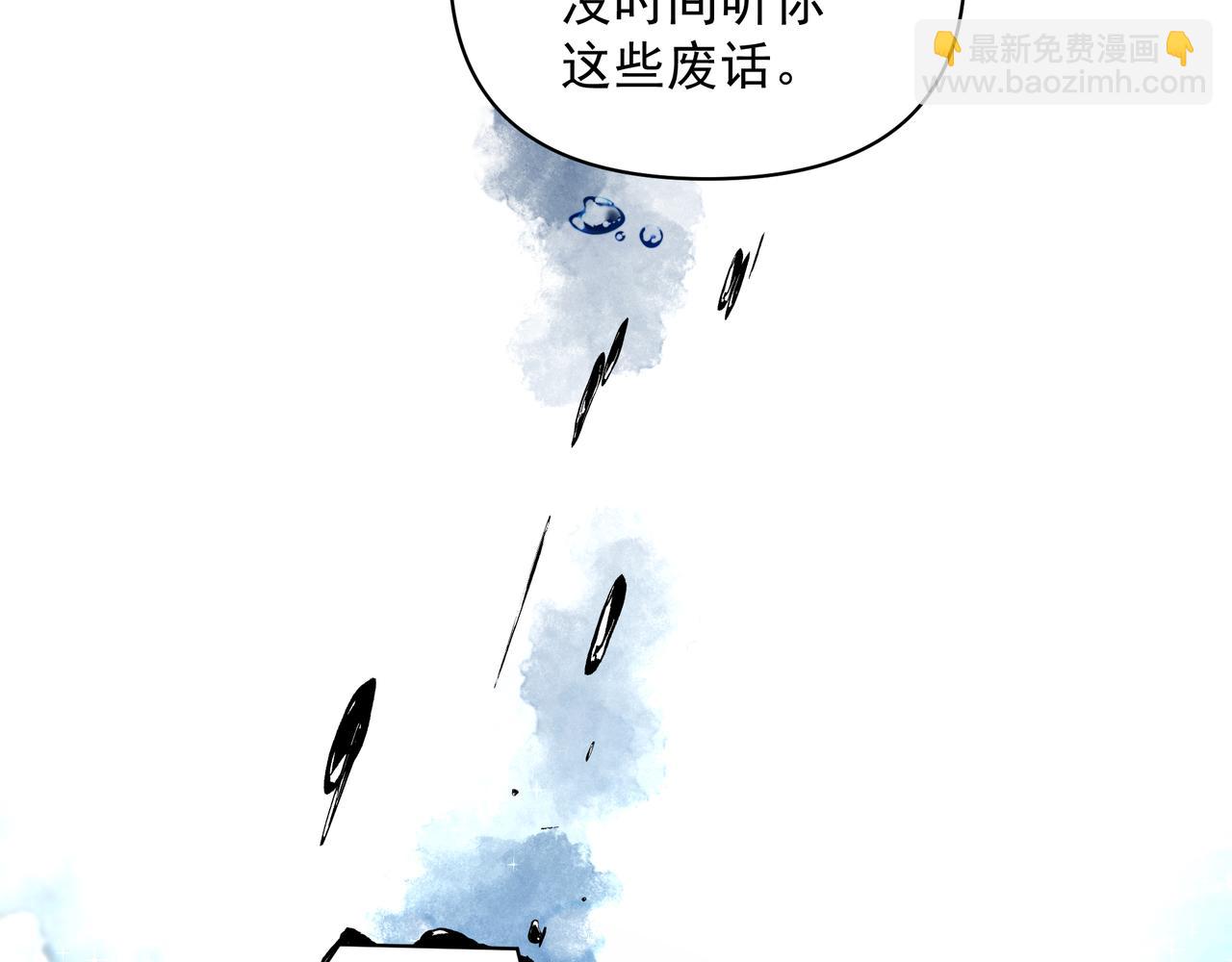 第17话 拿你没办法(1/2)-第17话