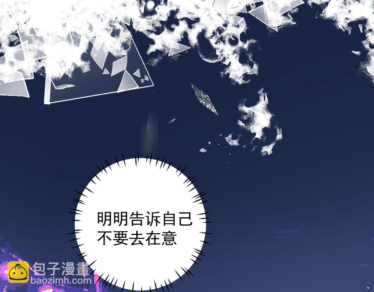 第17话 拿你没办法(1/2)-第17话