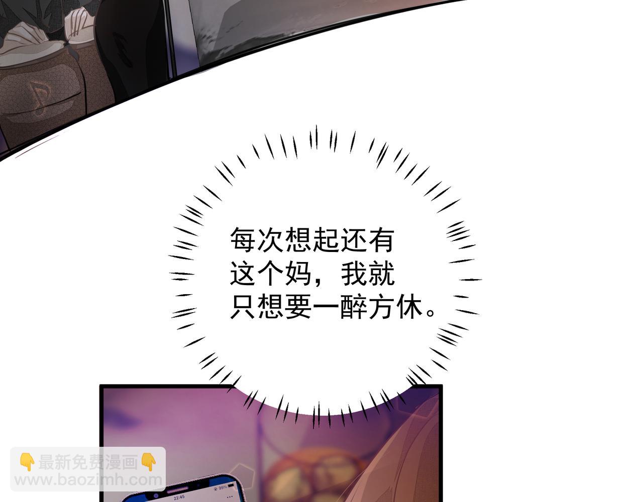 第17话 拿你没办法(1/2)-第17话