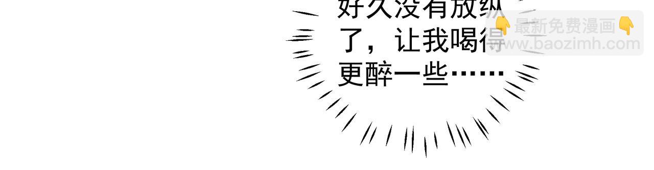 第17话 拿你没办法(1/2)-第17话