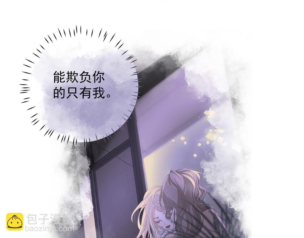 第17话 拿你没办法(1/2)-第17话