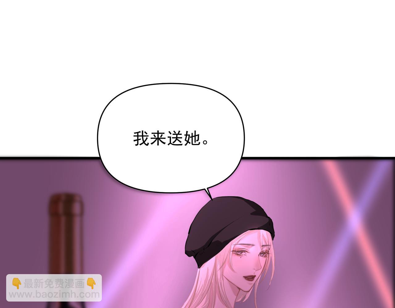 第17话 拿你没办法(1/2)-第17话