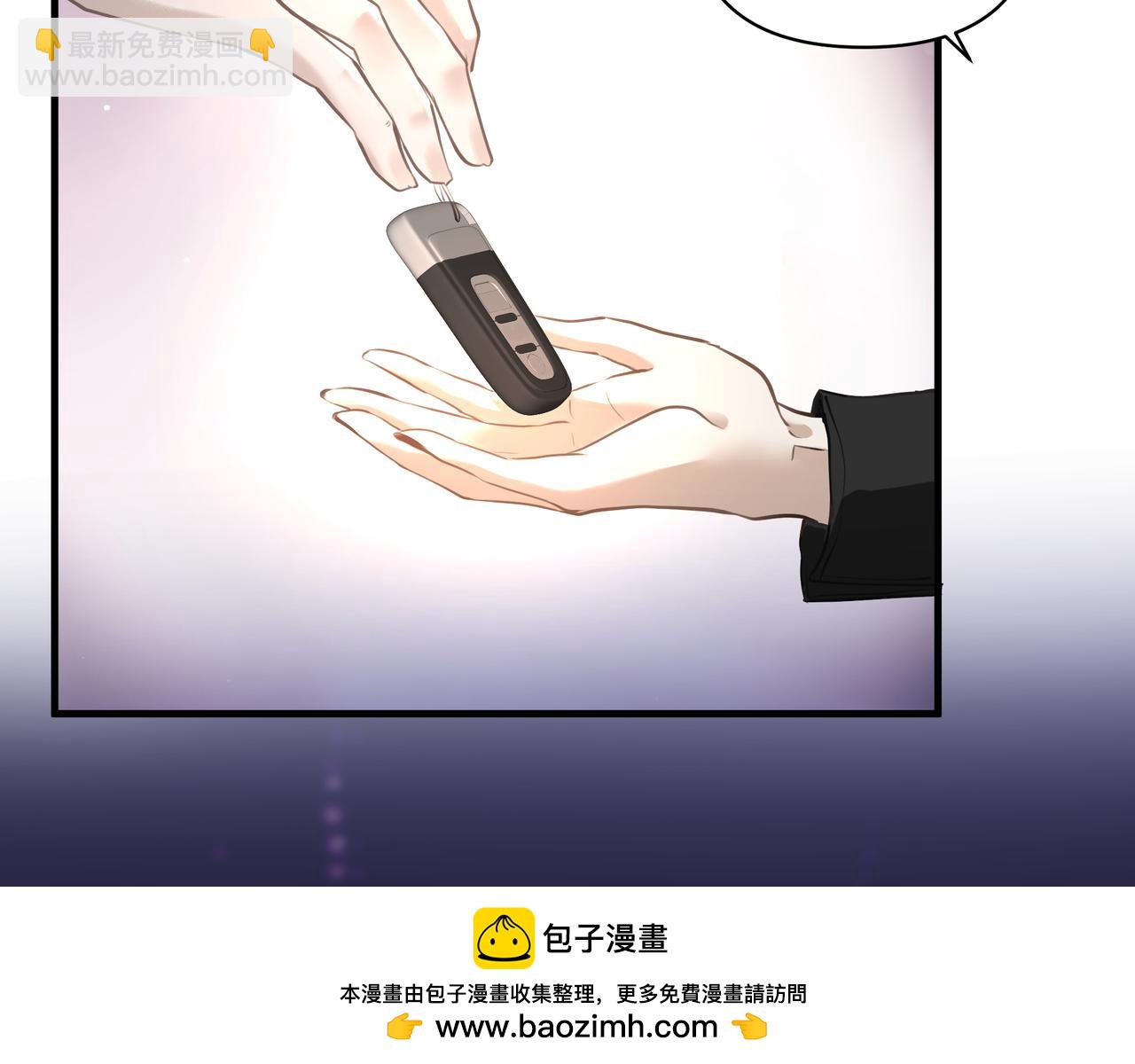 第17话 拿你没办法(1/2)-第17话