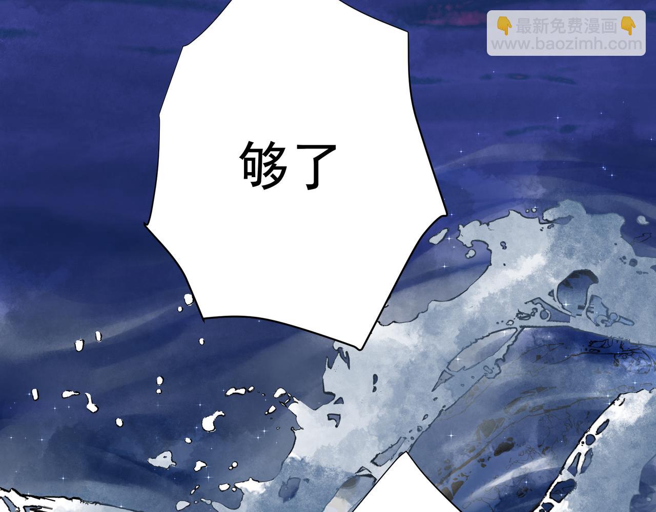 第17话 拿你没办法(1/2)-第17话