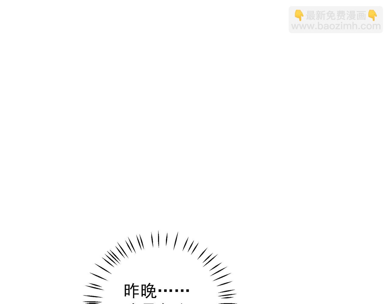 第19话 暗讨欢心(1/2)-第19话