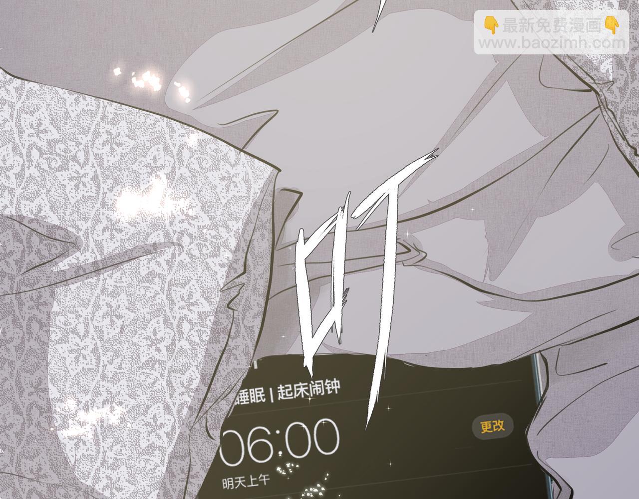 第19话 暗讨欢心(1/2)-第19话