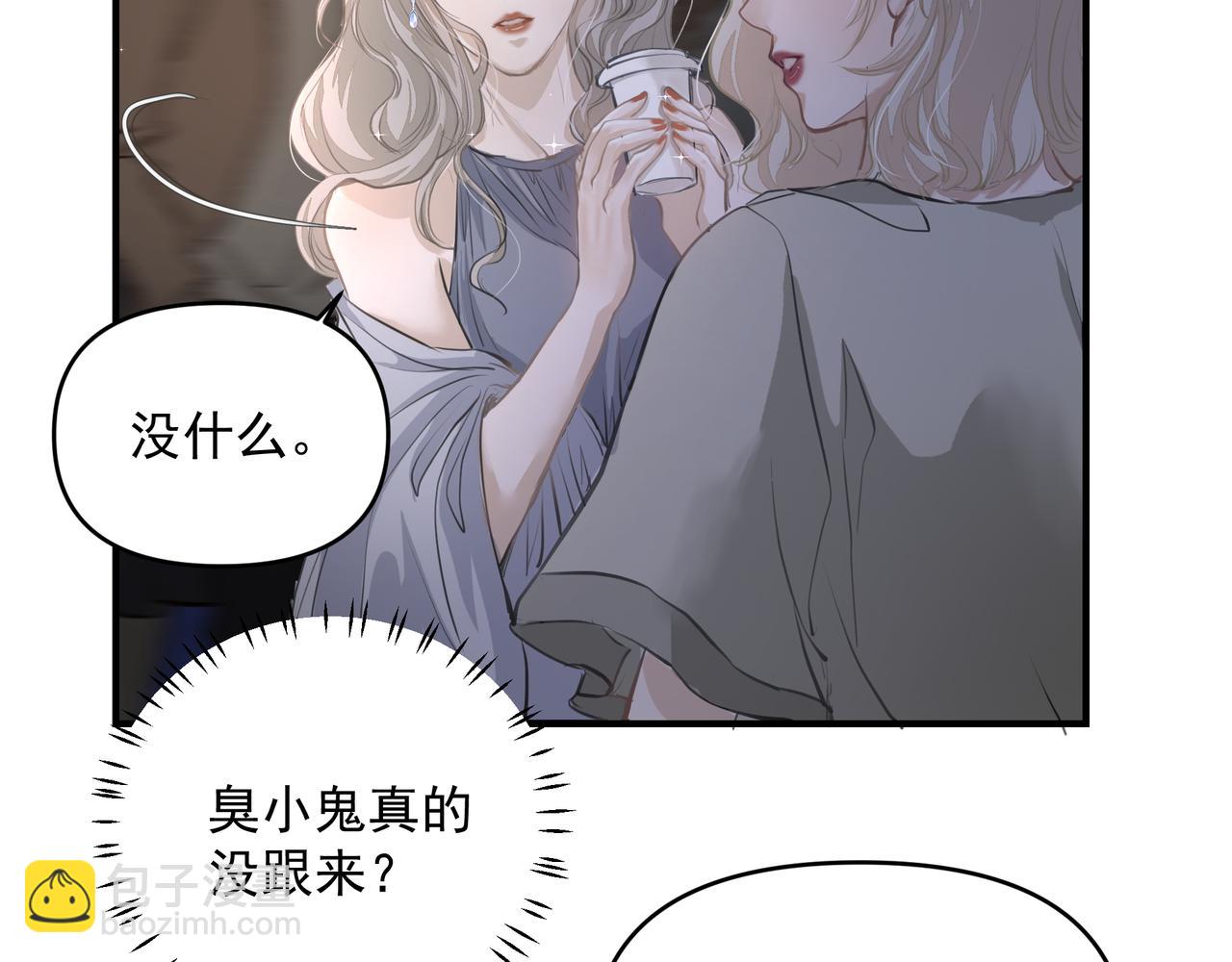 第19话 暗讨欢心(1/2)-第19话