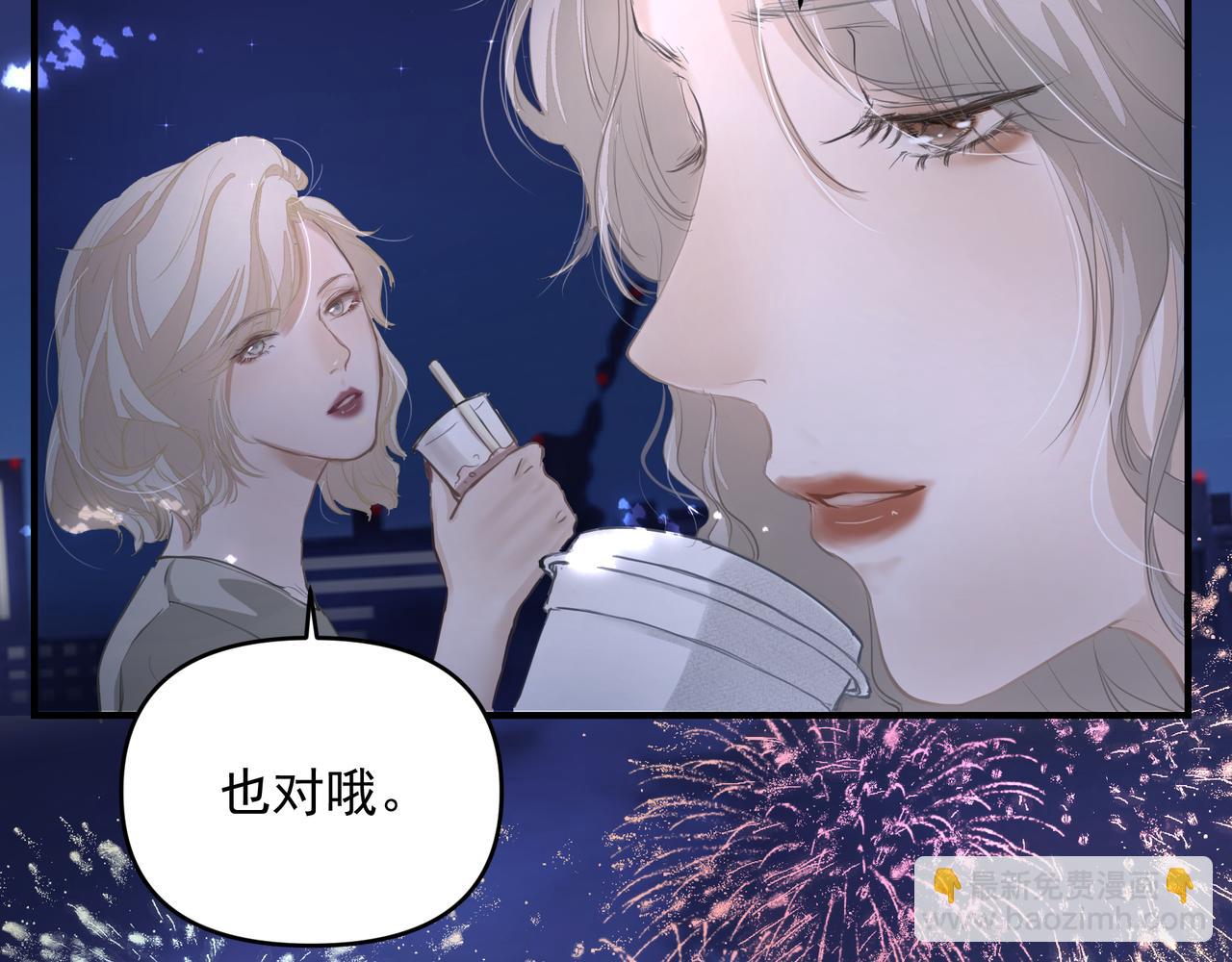 第19话 暗讨欢心(1/2)-第19话