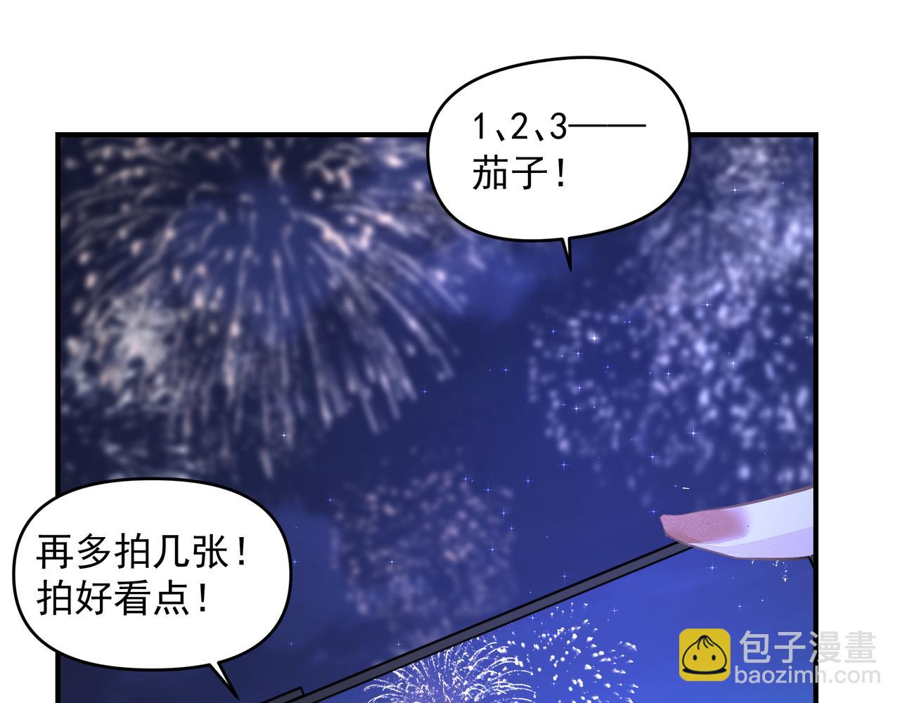 第19话 暗讨欢心(1/2)-第19话