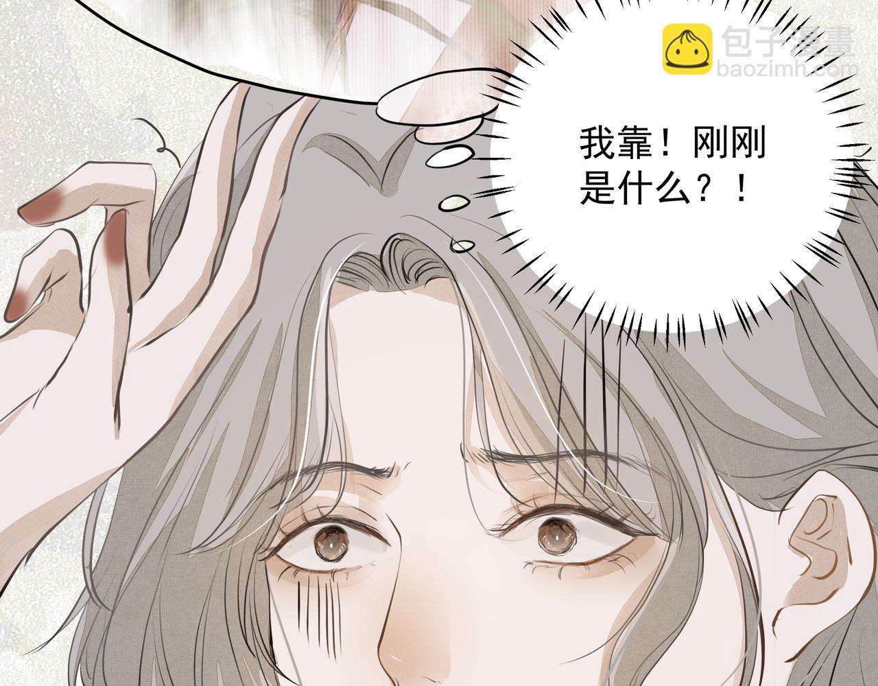 第19话 暗讨欢心(1/2)-第19话